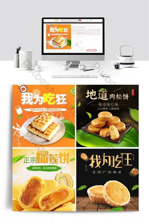 Gratis untuk komersial tidak perlu kredit bebas hak cipta. Gambar Makanan Ringan Snack - Gambar Kodok HD