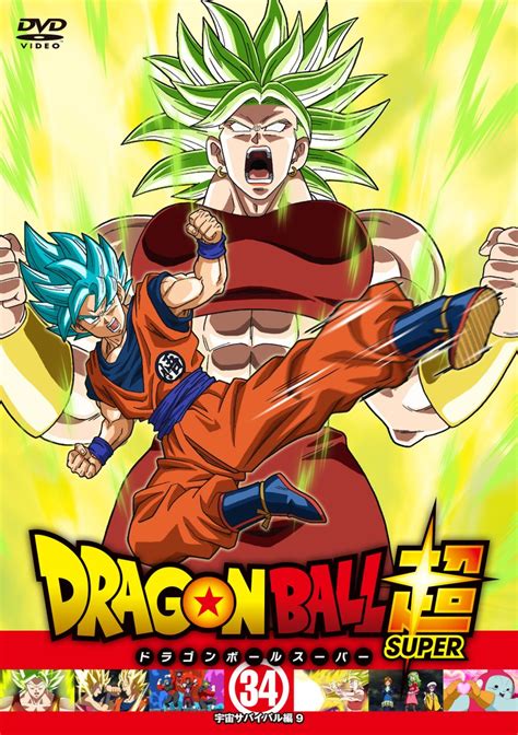 Dragon ball mini | всякая всячина. Dragon Ball Super : Sorties des DVD 33 et 34 au Japon ...