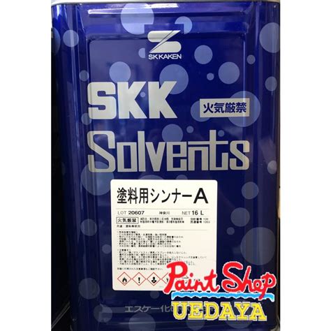 希釈用 ラッカーシンナー エスケー化研 16l ラッカーシンナーa