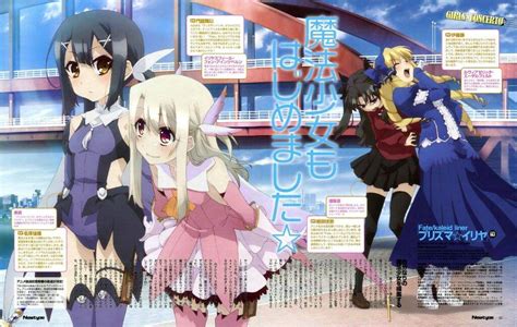 Should I Watch Fatekaleid Liner Prismaillya Anime Amino