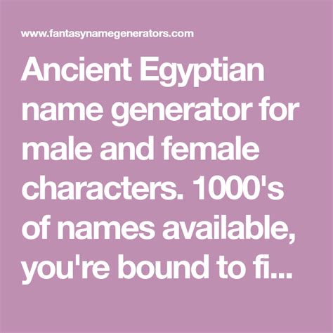 egyptian name generator