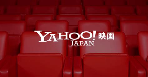 広告掲載 google について google.com in english. トップイメージカタログ: 最高 映画 ヤフー 評価