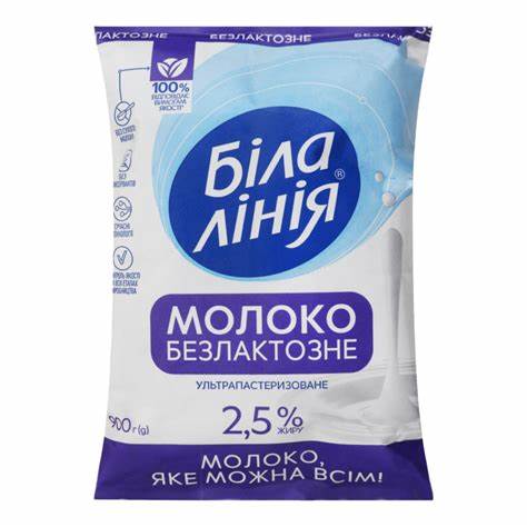 Молоко 2 5 при диете Молоко 2.5% безлактозное ультрапастеризованное Біла Лінія т/п 900г Біла Молоко 2.5% безлактозное ультрапастеризованное Біла Лінія т/п 900г Біла Молоко 2 5 при диете