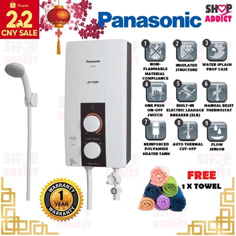Joven instant water heater with a pump. Panasonic DH-3RP1MK Water Heater Shower With Jet Pump ...
