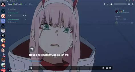 Theme Darling In The Franxx  V15 For Discord Download