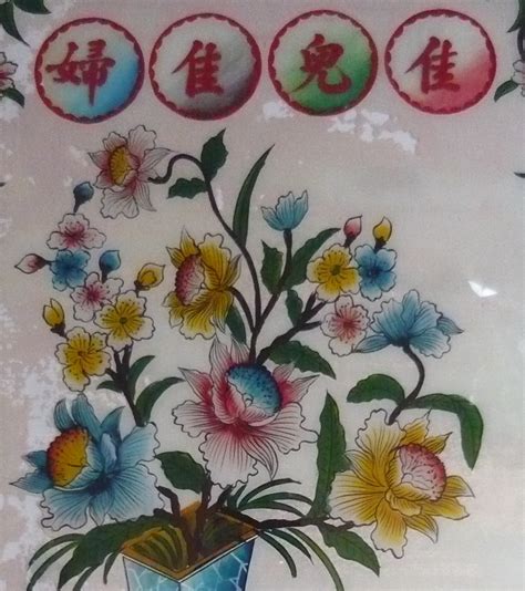 Jadwal hari merah dan libur nasional tahun 2021. antikpraveda.blogspot.com: Lukisan kaca kuno gambar BOKETAN bunga Oriental