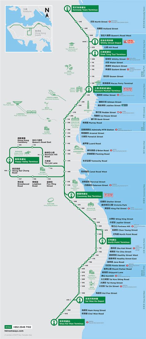 Hong Kong Tramways Interactive Map