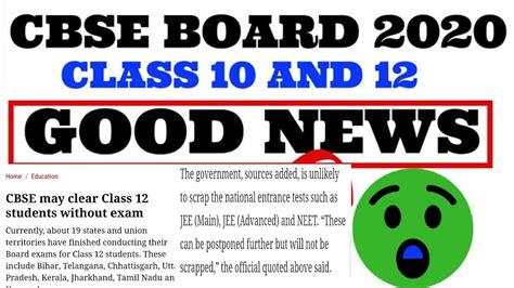 According to a rule, students who fail in a subject in the. Cbse board exam latest update | Cbse clear class 12 ...