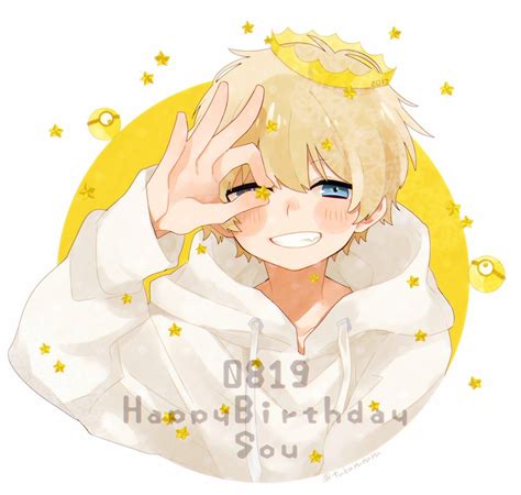 Yellow Anime Boy Cute Boy Yellow Image By ð ‘¨ð ð ð ð ð ‰ð