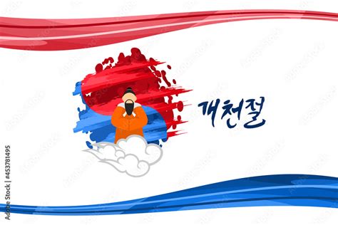 Translation National Foundation Day Gaecheonjeol Public Holidays In
