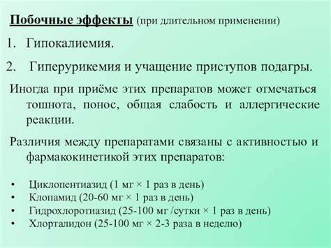 Гиперурикемия лечение диетой Гиперурикемия что это: Гиперурикемия: причины, симптомы, лечение Гиперурикемия что это: Гиперурикемия: причины, симптомы, лечение Гиперурикемия лечение диетой