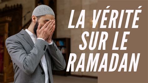 Le Mois Du Ramadan Youtube