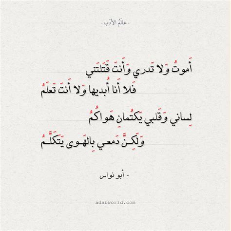 كلام عن الصديق الوفي , الصديق وقت الضيق. كلمات حميله للصديق , ابيات شعرية عن الصداقة - احضان الحب