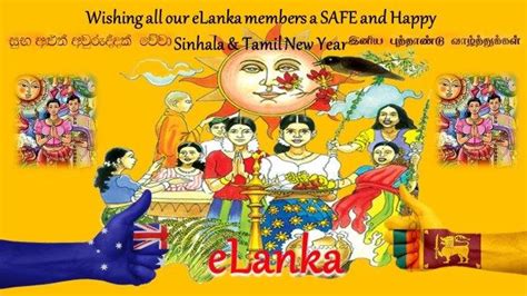 Wishing you a beautiful and happy new year. greet the year of. eLanka | 2020 Auluth Auwurudu Litha - Sri Lanka Sinhala ...