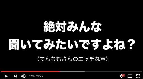 18歳未満の男性は絶対に見ないでください。【てんちむ×レイナ】 丸の内olレイナの恥ずかしながら今日のパンツを公開します