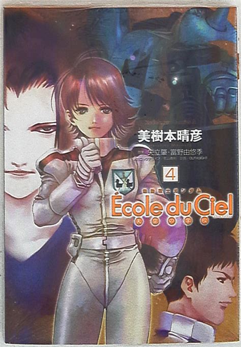 Kadokawa Shoten Kadokawa Comics A Haruhiko Mikimoto Ecole Du Ciel