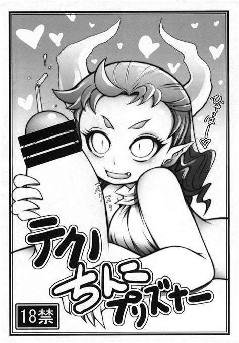 Artist Yamato Techno Nhentai Hentai Doujinshi And Manga My XXX Hot Girl
