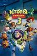 Toy Story 3 (2010) - Pôsteres — The Movie Database (TMDb)