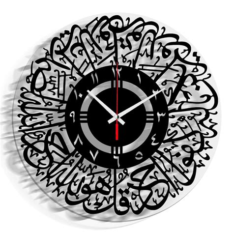 Buy Acrylic Surah Al Ikhlas Wall Clock Islamic Wall Art Home Decorative
