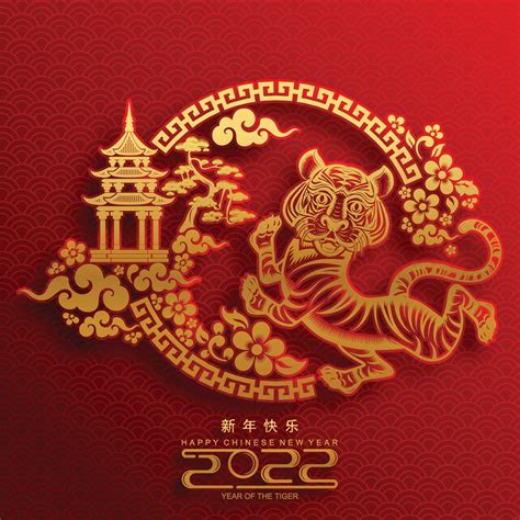 Chinese new year 2022 year of the tiger 2977015 Vector Art at Vecteezy