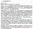 楊志良喊開除染疫醫 醫師工會痛批「泯滅良知」 - 華視新聞網