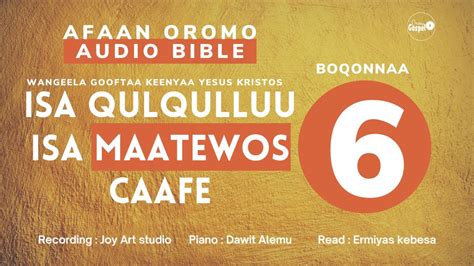 Oromo Gospel Song 2021 Afaan Oromo Audio Bible Maatewos Boqonnaa 6