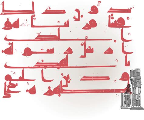 The Arabic Alphabet A Guided Tour Ta