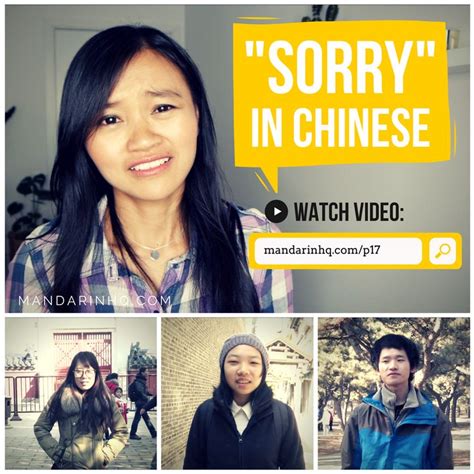 How To Say Sorry And Apologize In Chinese Mandarin Hq Mandarin