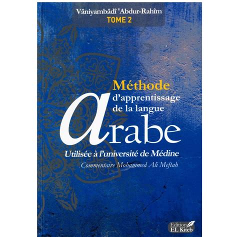 Méthode Médine T2 Ed Elkiteb Arfr Apprentissage De La Langue Arabe