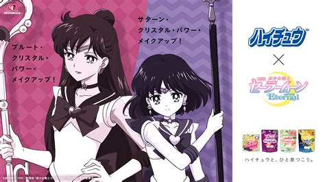 Bishoujo Senshi Sailor Moon Eternal Image 3273178 Zerochan Anime