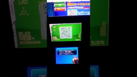 Maybe you would like to learn more about one of these? Dragon Ball Heroes Ultimate Mission X Scanning more QR Codes - YouTube