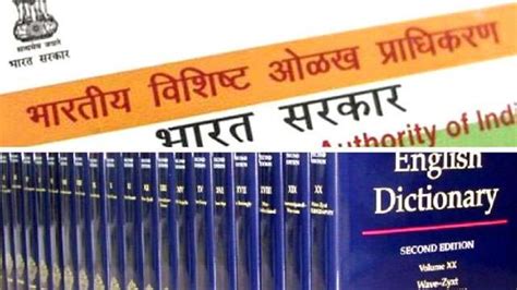 ऑक्सफोर्ड डिक्शनरी में जुड़ने वाला इस साल का पहला हिंदी शब्द बना आधार