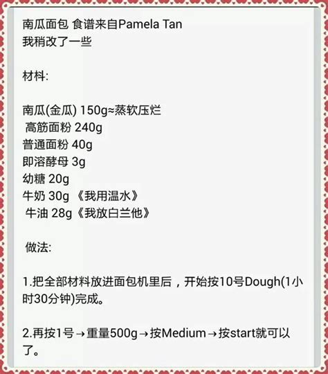 Check spelling or type a new query. Pumpkin Bread | Pumpkin bread, Bread machine recipes ...