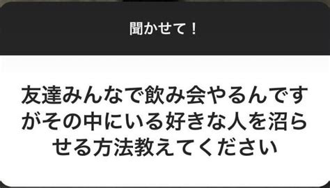 【悪用厳禁】 男をドっぷりに沼らせる恋愛法則｜ショウ追われる恋愛