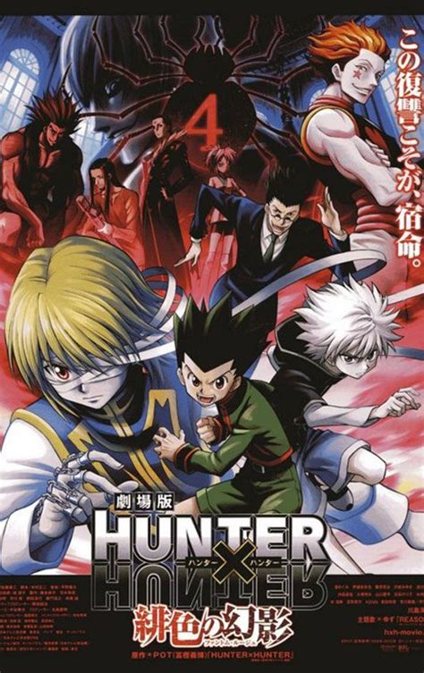 Hunter X Hunter Animes Neferpitō And Chimera Ant King