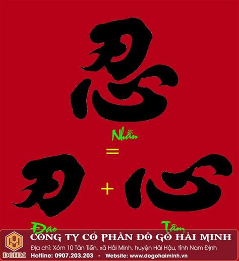 Maybe you would like to learn more about one of these? Chữ Nhẫn - Ý nghĩa của chữ Nhẫn trong cuộc sống hàng ngày | Công ty Cổ phần Đồ Gỗ Hải Minh