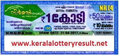 Kerala lotteries results are published every day before 4 pm. 21-04-2017 NIRMAL Lottery NR-14 Rsults ~ LIVE; Kerala ...