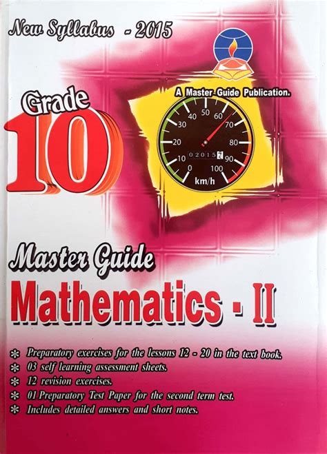 Master Guide Grade 10 Maths Workbookpart Ii English Medium Lollk
