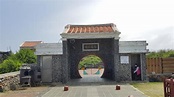 (澎湖, 台灣)七美人塚 - 旅遊景點評論 - Tripadvisor