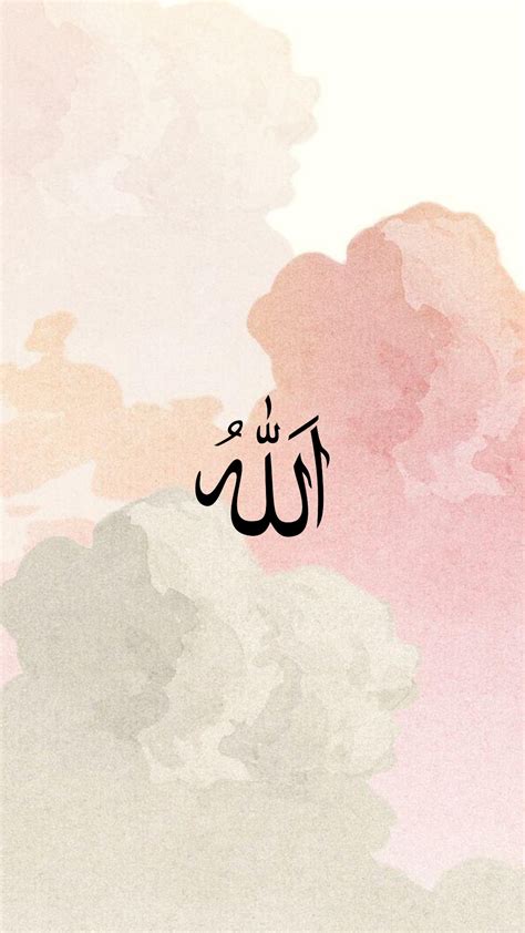 Allah Wallpaper Islamic Wallpaper Iphone Islamic Wallpaper Iphone