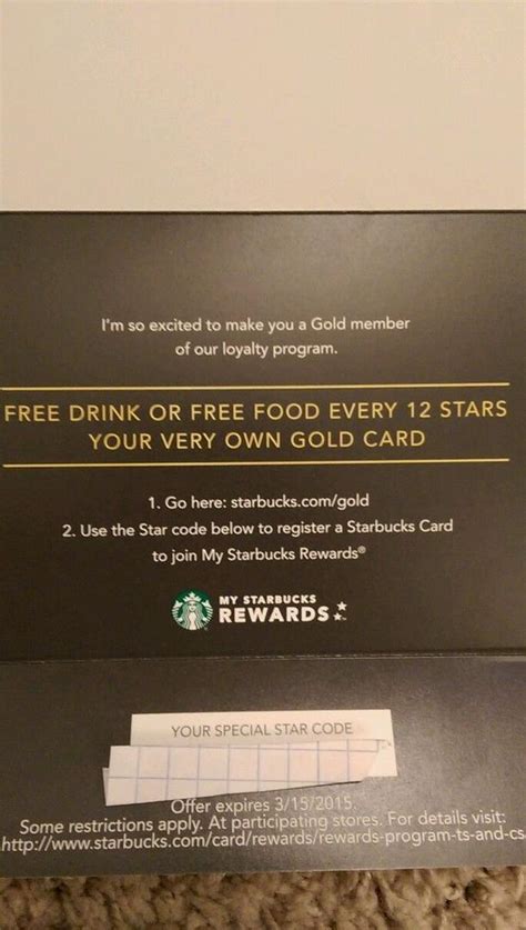 Starbucks Star Code Instant Gold Status Card Activation Rare 1721558048
