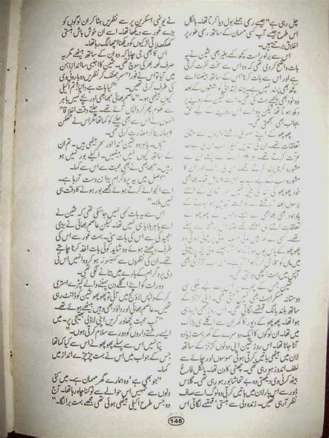 Free Urdu Digests Sirf Mohabbat By Farhat Ishtiaq Online Reading