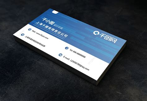 Hd Business Card Map Pdf Layered Template Download On Pngtree