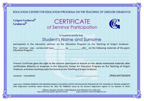 Certificates Certificate Of Seminar Participation