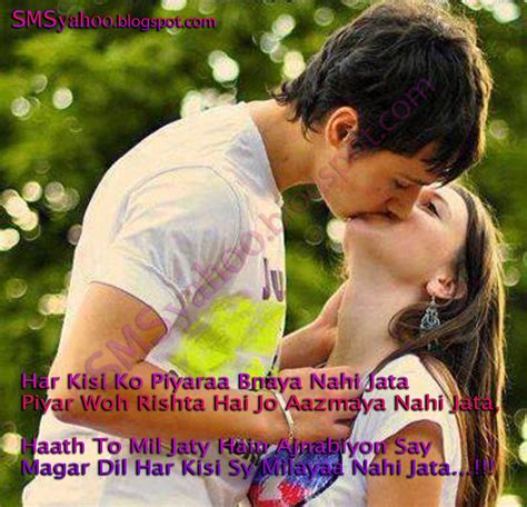 Hindi Love Romantic SMS: Har Kisi Ko Piyaraa Bnayaa Nahi Jata | SMS ...