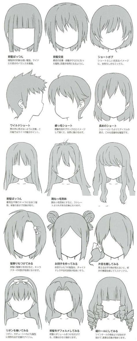 We did not find results for: See the latest #hairstyles on our tumblr! It's awsome. | Manga hair, Drawings, Anime drawings