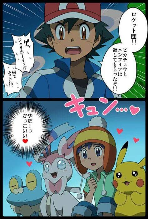 Ash Ketchum ♡ I Give Good Credit To Whoever Made This ポケモン漫画