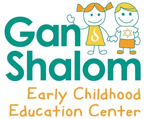 Gan Shalom Chicago Jewish Early Childhood Education Center