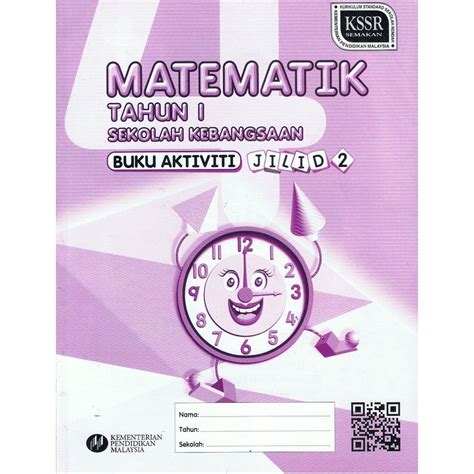 Buku Teks Kssr Semakan Matematik Tahun 2 Sjkc Sediakan Kertas Kosong