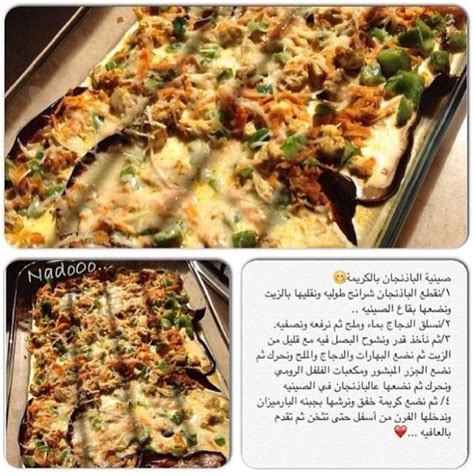 ٥ فيديو طريقة عمل سلطة مغاربية حارة. اكلات لذيذة بالصور , بالصور الذ اكلات بالطريقة - الحبيب للحبيب